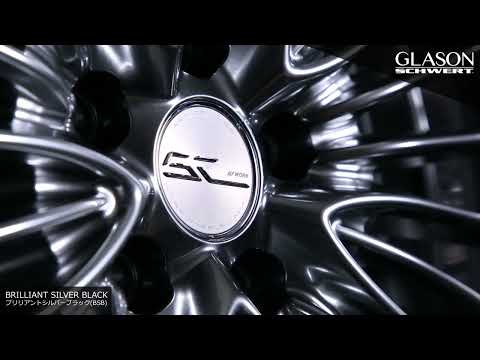 Introducing SCHWERT GLASON - uncompromising strength and beauty