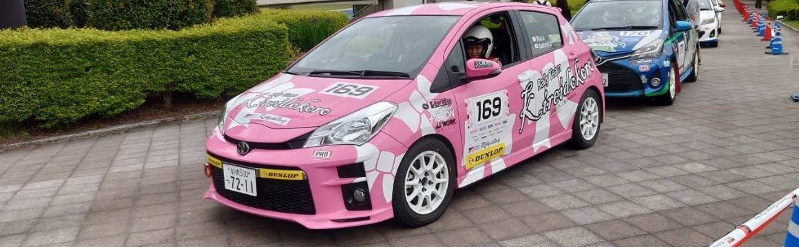 TGR Rally Challenge 2024 in Mt. Fuji base