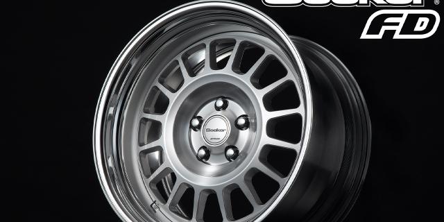 Introducing the Seeker FD — Where classic elegance meets sporty style. 