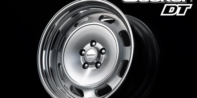 Timeless brilliance for your ride — Introducing the Seeker DT.