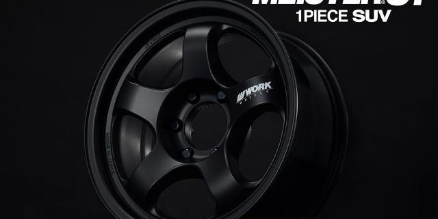 The perfect fusion of performance and style: MEISTER S1 1PIECE SUV is here!