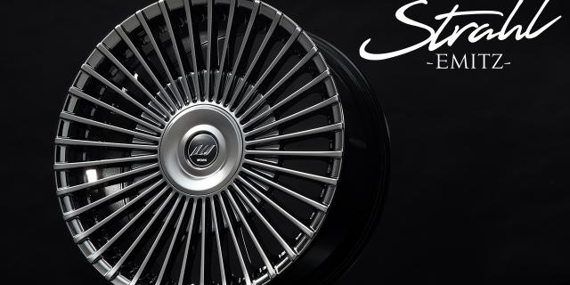 Introducing the EMITZ STRAHL: a true embodiment of beauty and boldness.