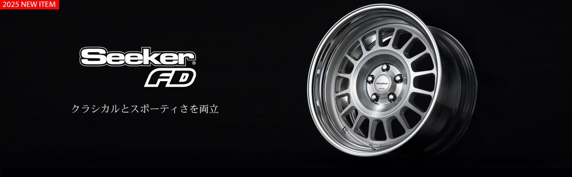 Introducing the Seeker FD, a car 168一分钟极速赛车官网 168极速一分钟赛车开奖 that combines classical beauty with sportiness