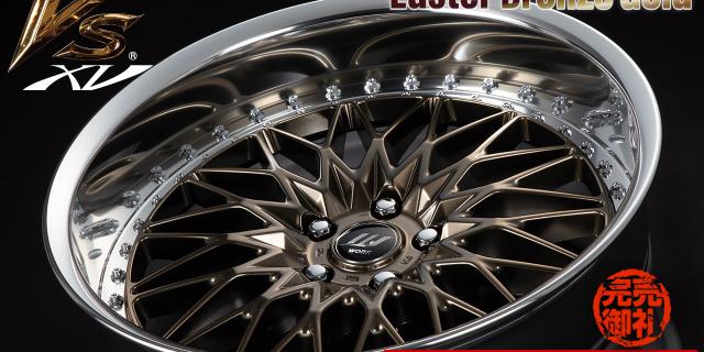 [Limited number of units available] VS XV limited color for 40 Alver & LM500h released[Sold out]