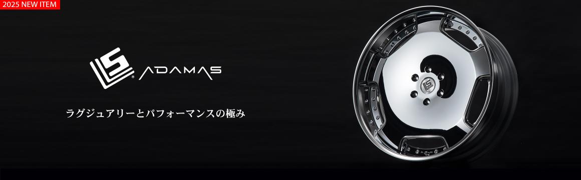 Introducing the LS ADAMAS: the pinnacle of luxury and performance.