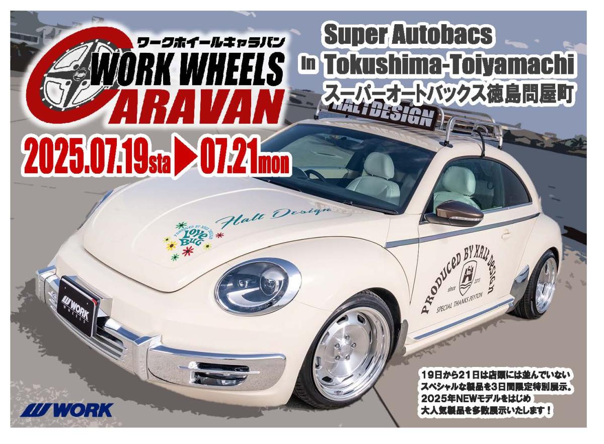[Tokushima City, Tokushima Prefecture] WORK WHEELS CARAVAN