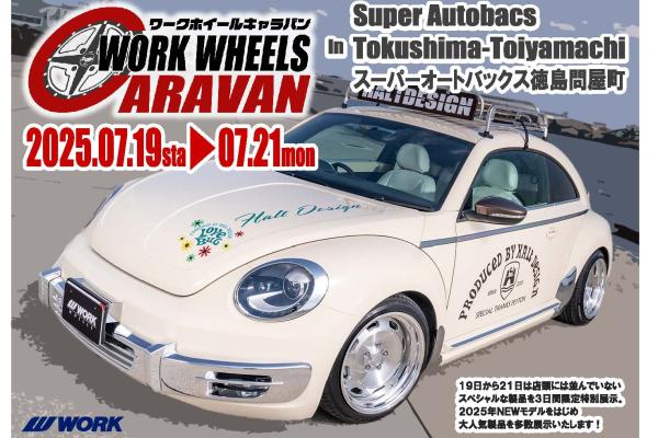 [Tokushima City, Tokushima Prefecture] WORK WHEELS CARAVAN
