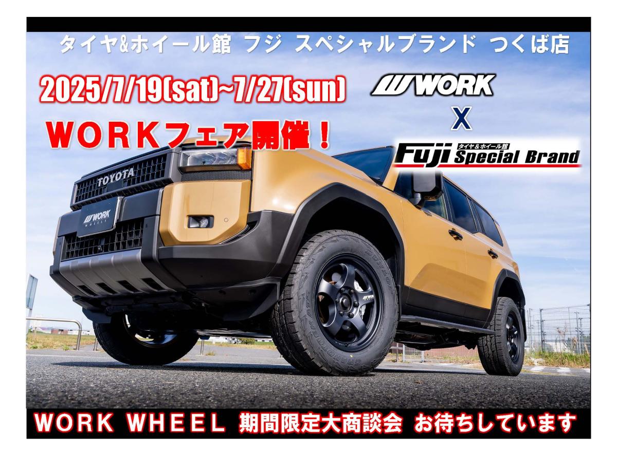 Tire & Wheel Store Fuji Special Brand Tsukuba Store