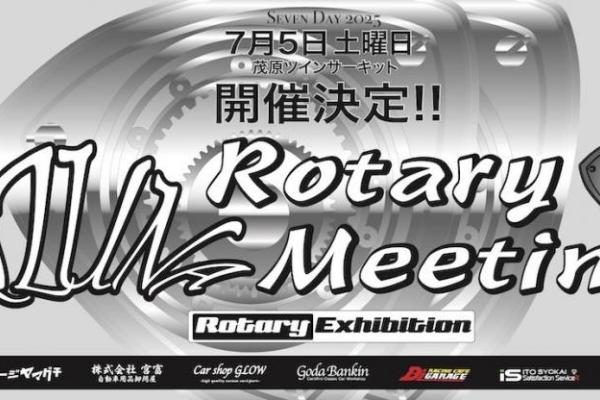 [Mobara City, Chiba Prefecture] Kizuna Rotary Meeting