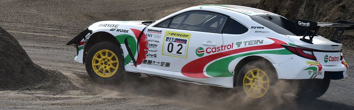 2025 广州飞艇168全国统一官网现场直播+168飞艇开奖历史记录查询结果 JAF All Japan Dirt Trial Championship Round 5 TEIN CUP ALL JAPAN SUPER DT in EBISU Kamada wins