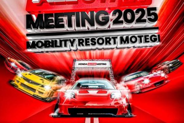[Mobility Resort Motegi] HONDA ALLSTAR MEETING 2025