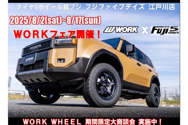 Fuji Corporation Fuji Five Days Edogawa Store