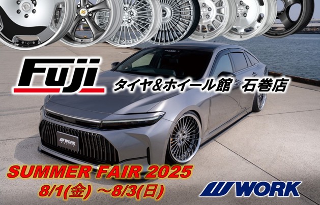 [Ishinomaki, Miyagi Prefecture] Tire & Wheel Store Fuji Ishinomaki Store WORK Fair