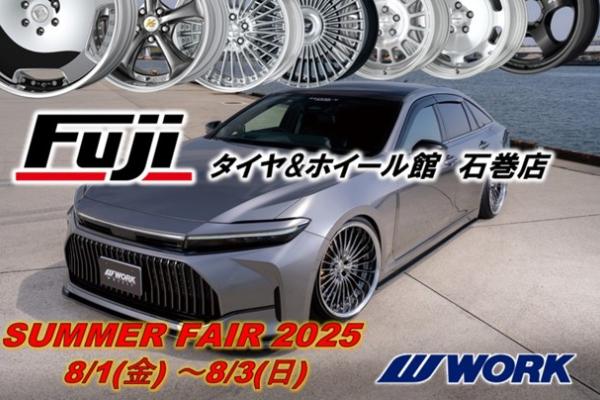 [Ishinomaki, Miyagi Prefecture] Tire & Wheel Store Fuji Ishinomaki Store WORK Fair