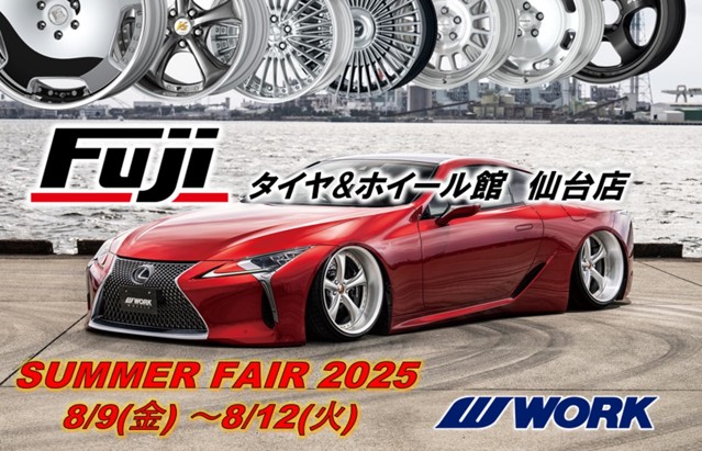 [Sendai, Miyagi Prefecture] Tire & Wheel Store Fuji Sendai Store WORK Fair