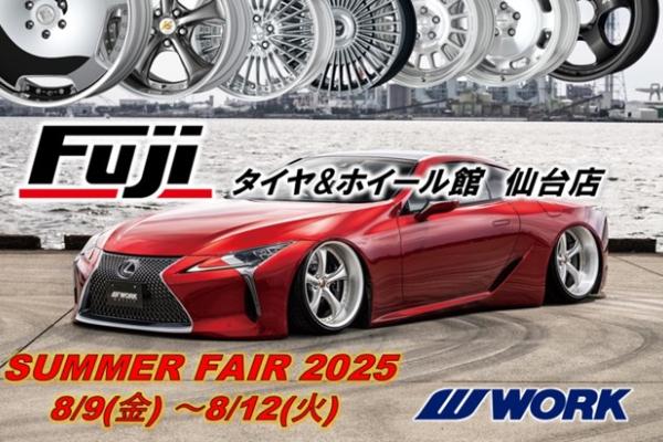 [Sendai, Miyagi Prefecture] Tire & Wheel Store Fuji Sendai Store WORK Fair