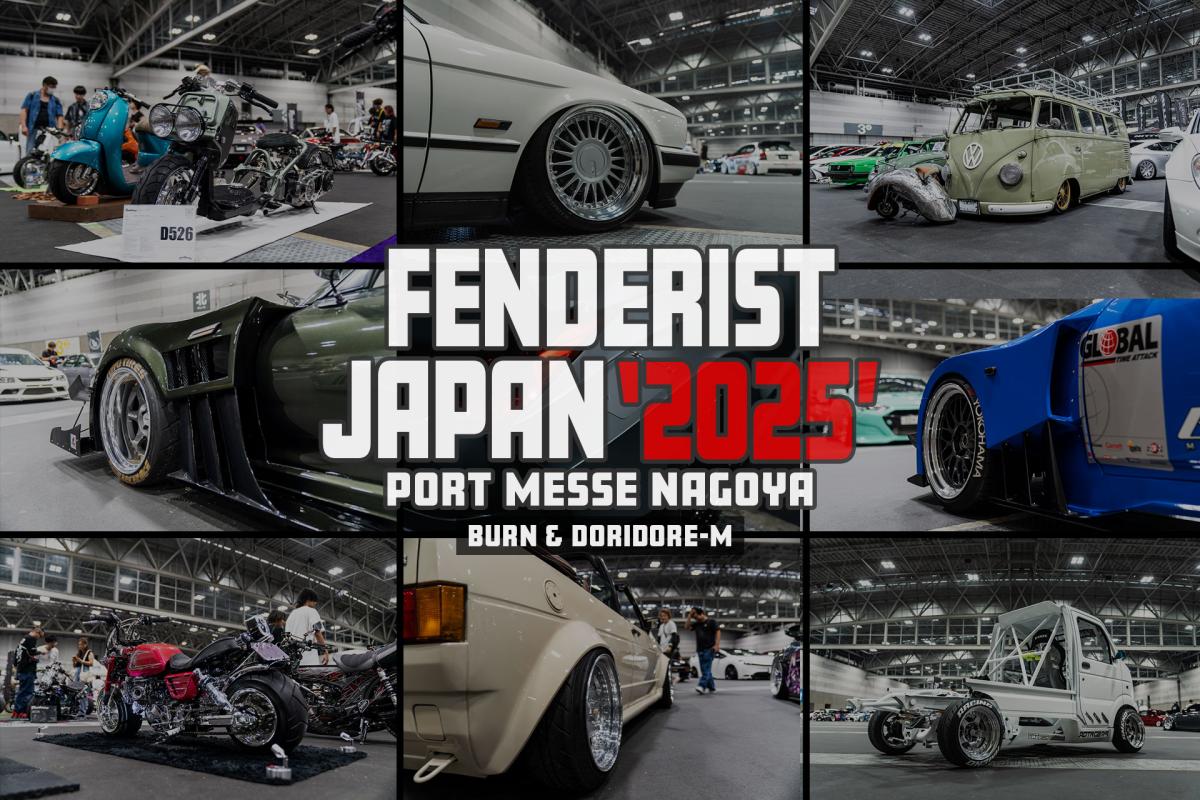 [Nagoya City, Aichi Prefecture] FENDERIST JAPAN '2025'
